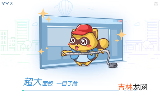 如何给yy好友发送截图（yy频道怎么发送图片)