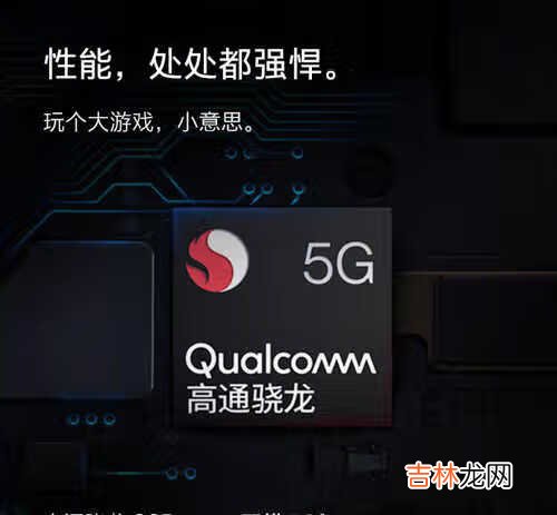 三星e1080和骁龙865对比_三星e1080和骁龙865哪个性能强