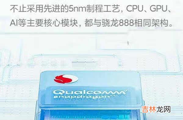 小米11青春版开箱_小米11青春版开箱评测