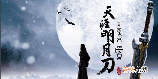 天涯明月刀手遊白衣卿相奇遇答案是什麽