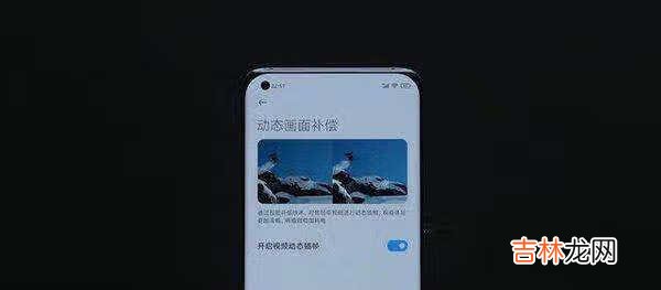 小米11pro外观曝光_小米11pro屏幕多大