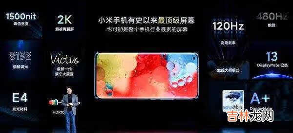 小米11pro外观曝光_小米11pro屏幕多大
