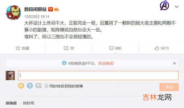 小米11pro外观曝光_小米11pro屏幕多大