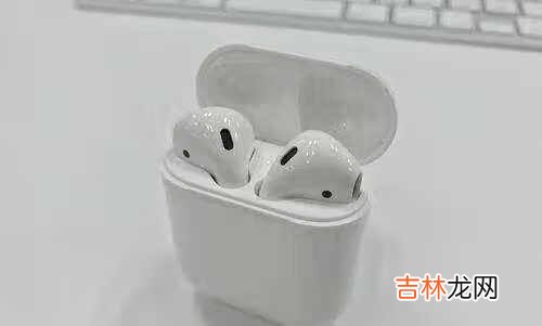 airpods2降噪怎么打开_airpods二代降噪怎么开