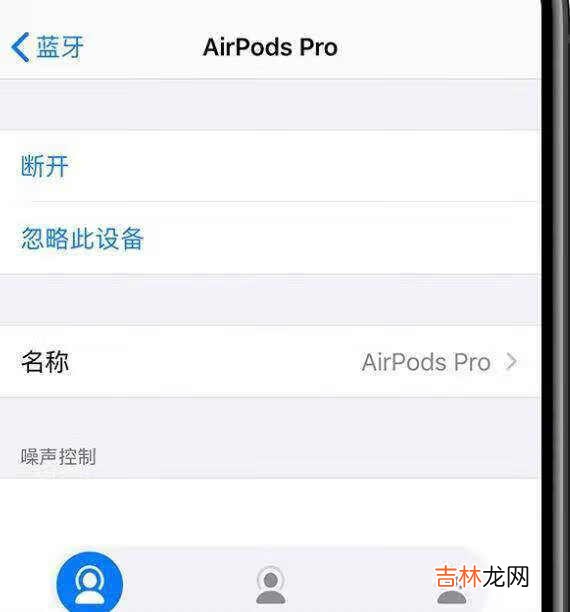 airpods2降噪怎么打开_airpods二代降噪怎么开