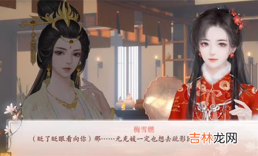 深宫曲皇子怎么婚配