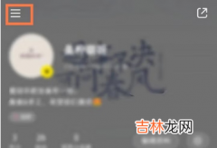 小红书可以看到访客吗