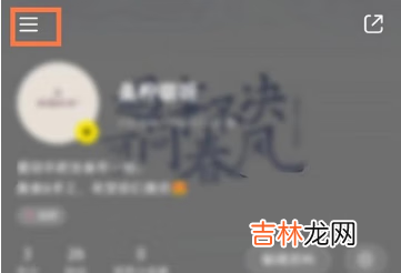 小红书可以看到访客吗