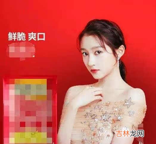 关晓彤代言的榨菜是什么牌子_关晓彤代言榨菜品牌