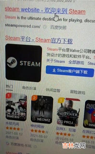 电脑如何安装steam（流畅玩steam的电脑)