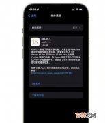 iOS15.1正式版怎么样_iOS15.1正式版更新了什么