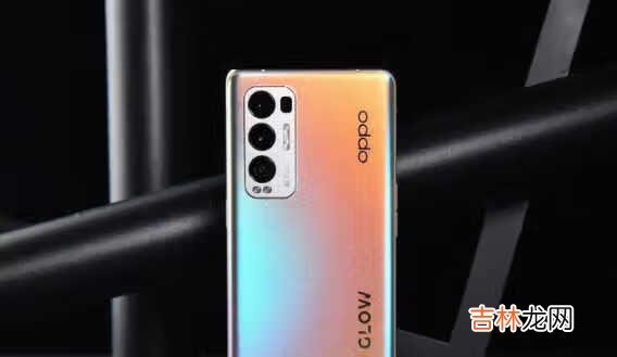 华为mate40和opporeno5pro+哪个好_华为mate40和opporeno5pro+哪个更值得选