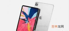 ipad pro 2021价格预测_ipad pro 2021多少钱