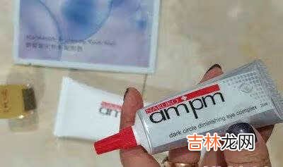 牛尔视黄醇眼霜视黄醇含量多少?