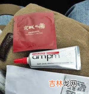 牛尔视黄醇眼霜视黄醇含量多少?