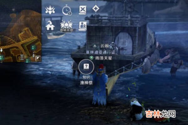 黑色沙漠渔神祭知识怎么获得