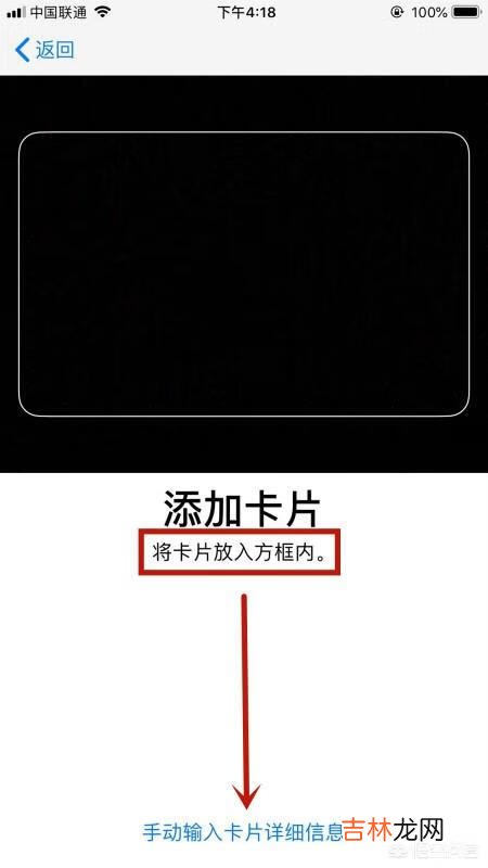 ApplePay怎么用苹果支付钱包如何开启设置