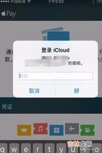 ApplePay怎么用苹果支付钱包如何开启设置