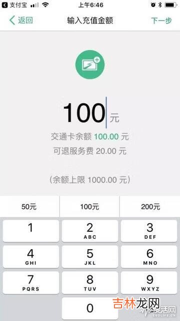 ApplePay怎么用苹果支付钱包如何开启设置