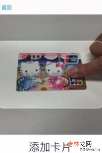 ApplePay怎么用苹果支付钱包如何开启设置
