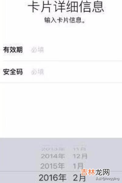 ApplePay怎么用苹果支付钱包如何开启设置
