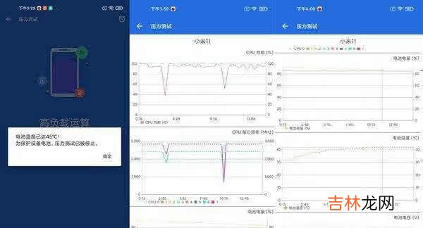 小米11打游戏发热严重吗_小米11打游戏烫手