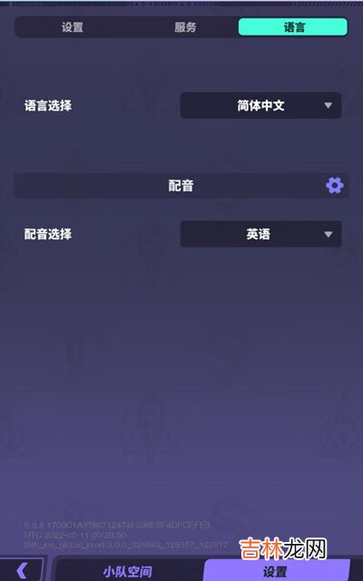 神觉者怎么调中文