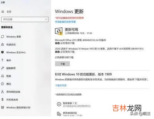 Win10系统的优缺点（win10系统好吗)