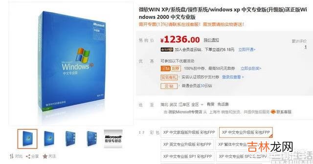 windows10好用吗?它的优缺点是什么