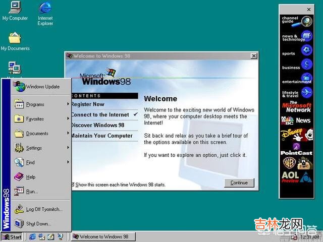 windows10好用吗?它的优缺点是什么