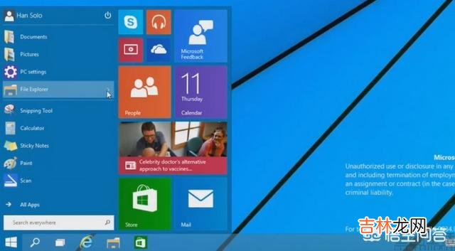 windows10好用吗?它的优缺点是什么