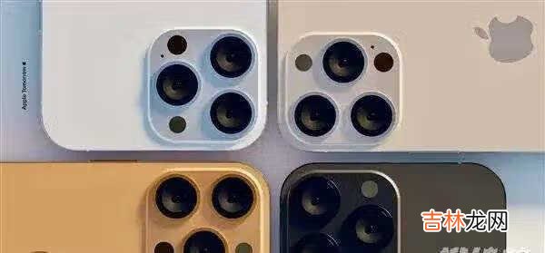 iPhone13外观曝光_iphone13外观会变吗
