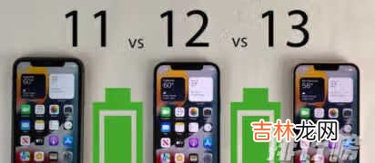 iphone13续航实测_iphone13续航时间多久
