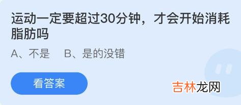 支付宝蚂蚁庄园5月11日答案是什么