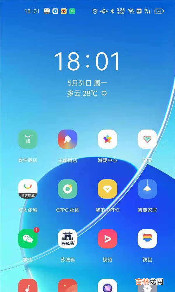 opporeno6pro+相机怎么设置水印_怎么加水印