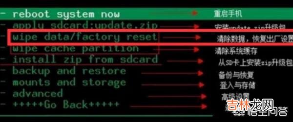 安卓手机系统怎么重装刷机（安卓机刷机后怎么重装系统)
