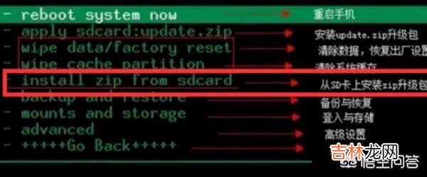 安卓手机系统怎么重装刷机（安卓机刷机后怎么重装系统)