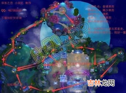 QQ炫舞跨区里面怎么结婚（炫舞对戒可以跨区送吗)