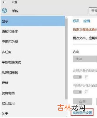 cf烟雾保护头怎么调最新（cf烟雾调法win10)