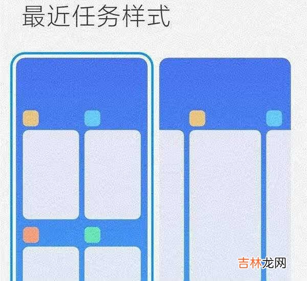 miui12.5新功能_miui12.5新功能介绍