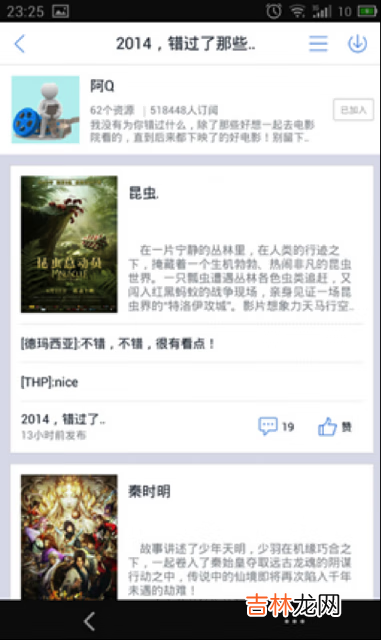 手机怎么下载种子电影(6个免费看电视的app)