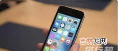 iphonese3搭载什么处理器_处理器性能详情