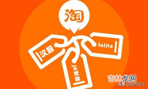 淘宝的盈利模式是什么怎么赚钱（淘宝哪年最赚钱)