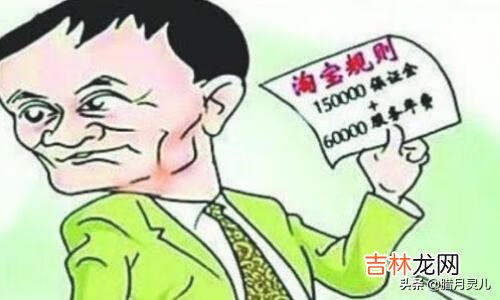 淘宝的盈利模式是什么怎么赚钱（淘宝哪年最赚钱)