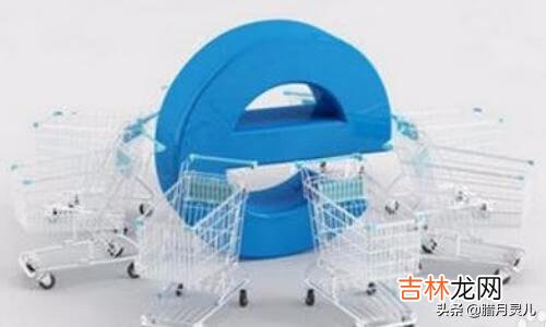 淘宝的盈利模式是什么怎么赚钱（淘宝哪年最赚钱)