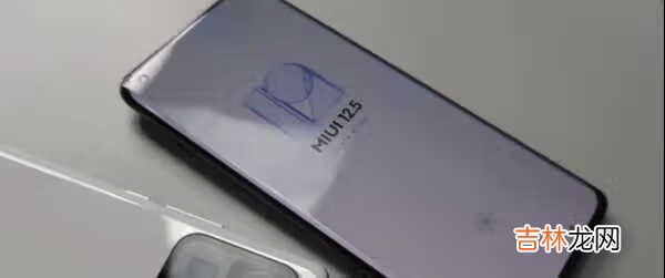 小米11Ultra优缺点_小米11Ultra值得入手吗