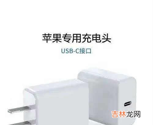 iPhone 13最新消息_iPhone 13充电功率提升