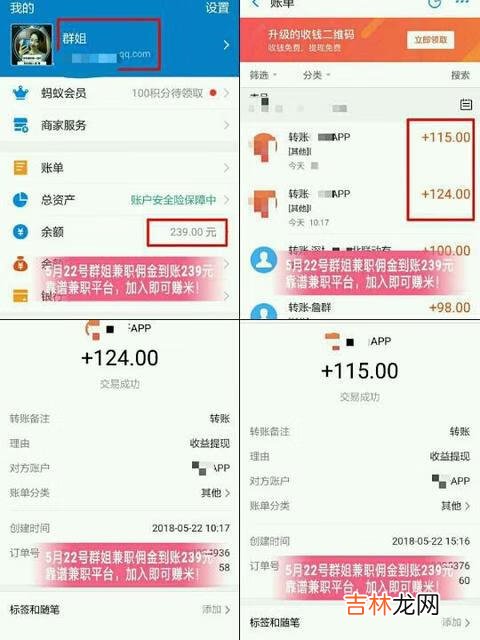 在手机淘宝中如何做兼职赚钱（淘宝上兼职无货源开店靠谱吗)