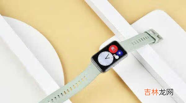 华为watch fit评测_华为watchfit国行发布