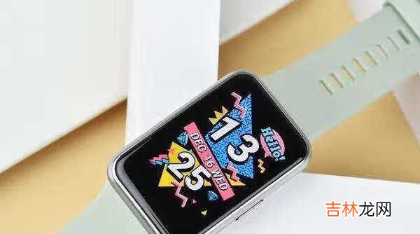 华为watch fit评测_华为watchfit国行发布